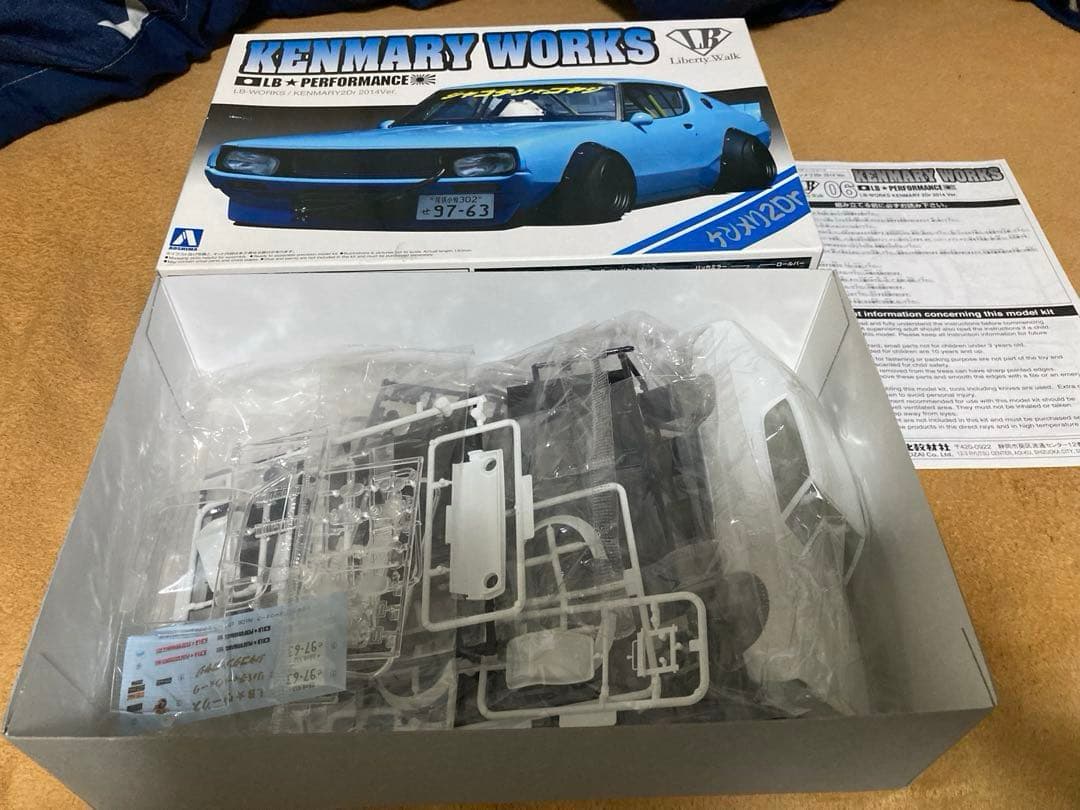 LB★WORKS 3台セット