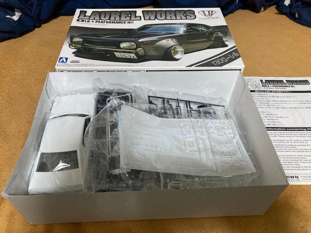 LB★WORKS 3台セット