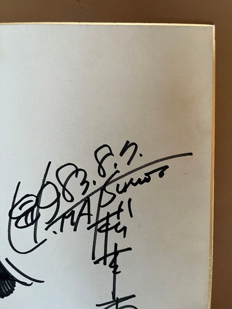 松本零士先生 直筆 メーテル サイン 色紙