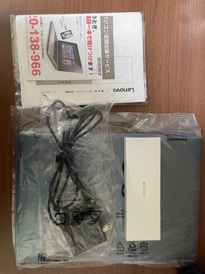 Lenovo yoga 770 1tb 2.8k 有機EL 2in1 ペン付き