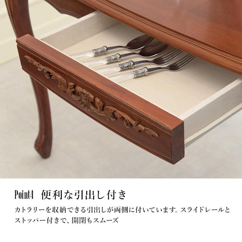 みるく＆はにー　ダイニングテーブル　ワイド135　手彫り