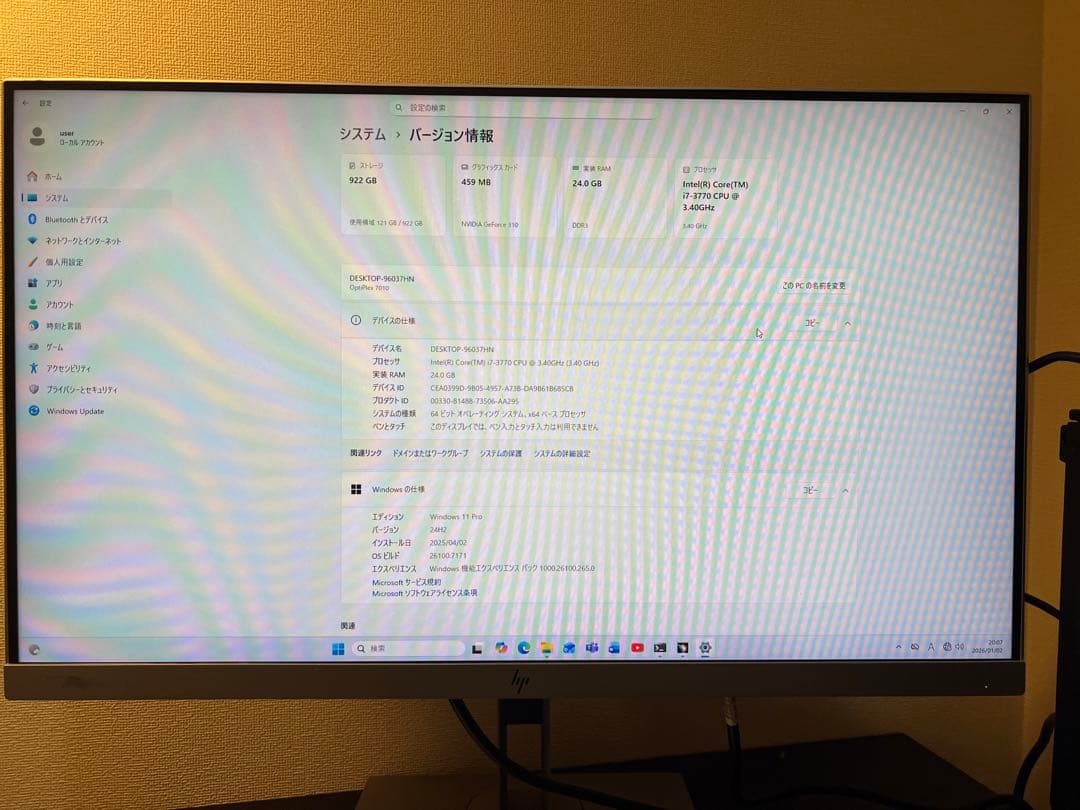 Cad catia V5R20及びAutocad 2021インストール済み