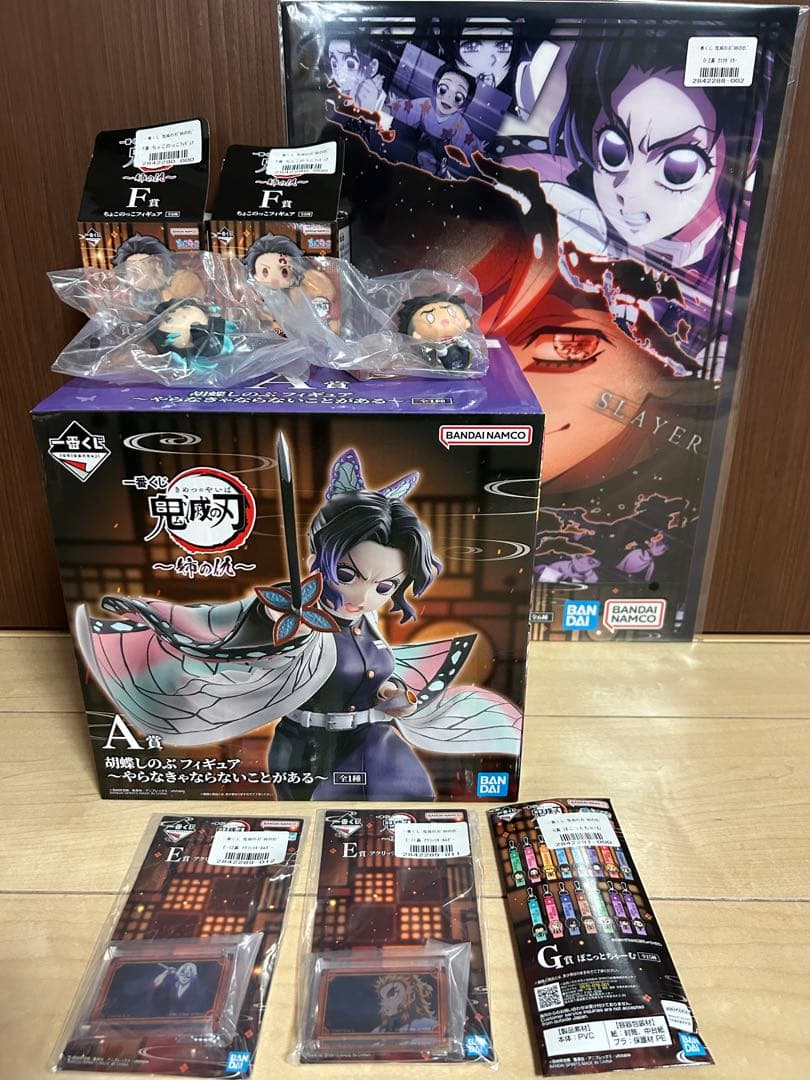 鬼滅の刃 一番くじ 姉の仇　7点セット