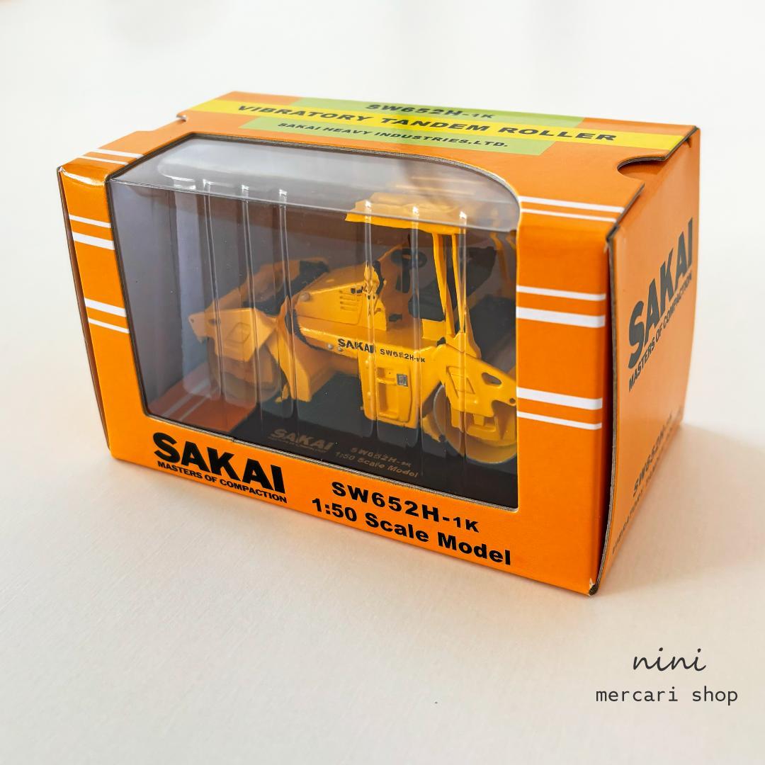 【新品未開封・非売品】SAKAI SW652H-1K振動式タンデムローラー