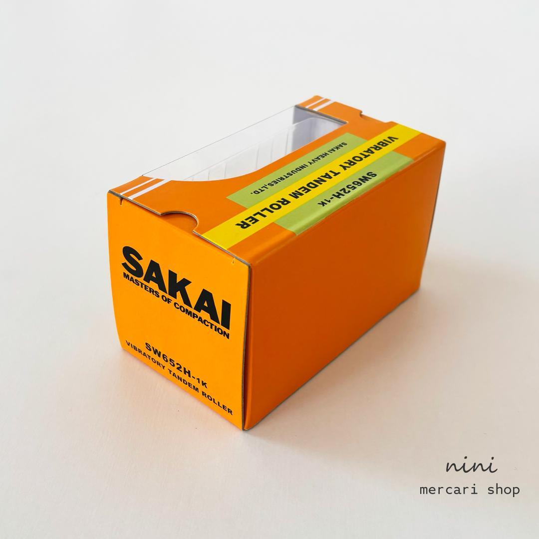 【新品未開封・非売品】SAKAI SW652H-1K振動式タンデムローラー