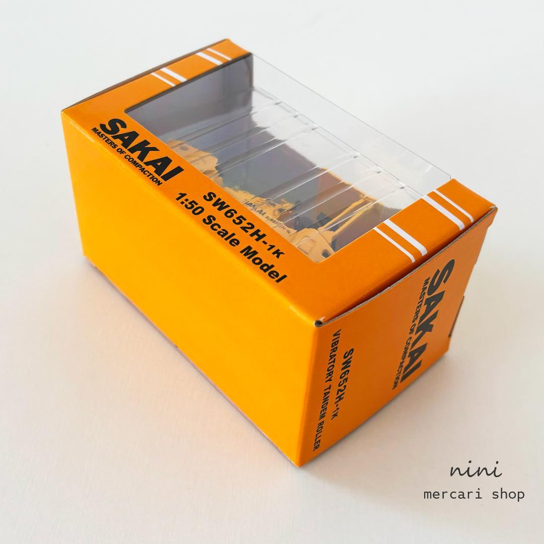 【新品未開封・非売品】SAKAI SW652H-1K振動式タンデムローラー