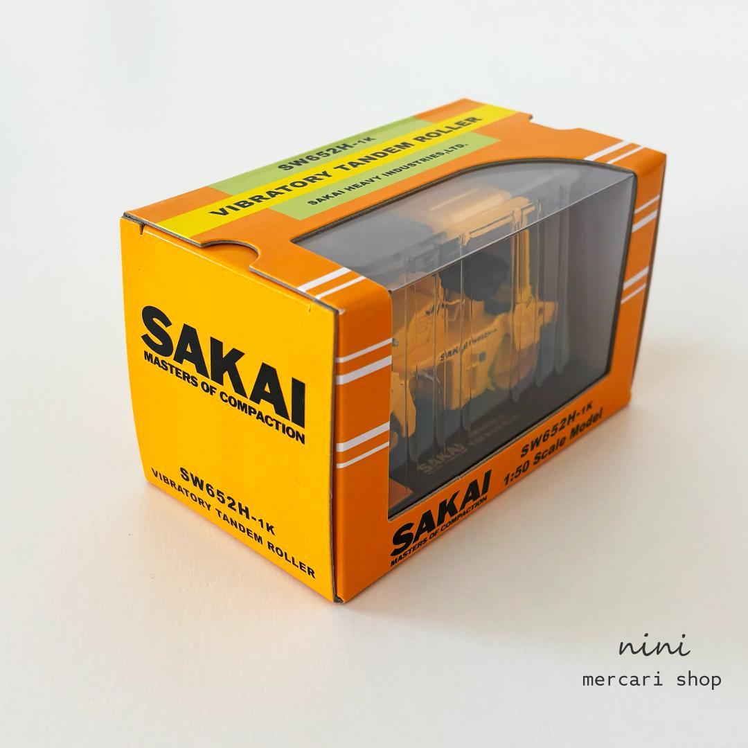 【新品未開封・非売品】SAKAI SW652H-1K振動式タンデムローラー