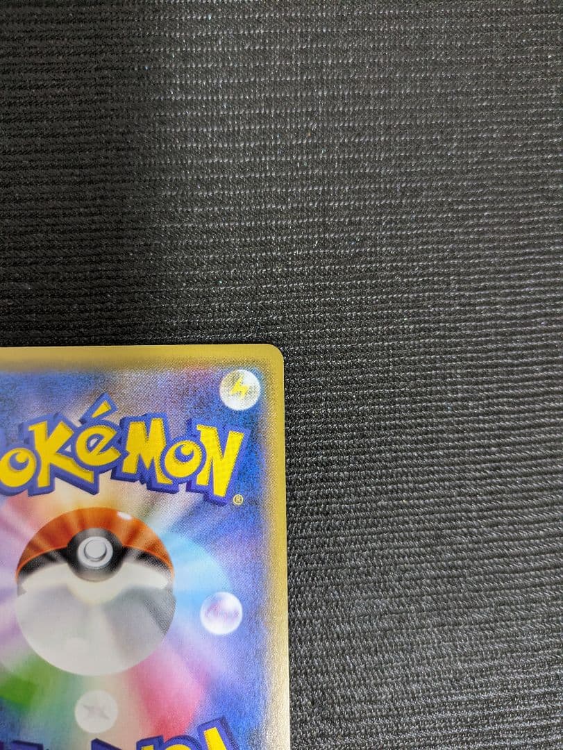 ミロカロス プロモ スペシャルBOX ポケモンセンターカナザワオープン記念