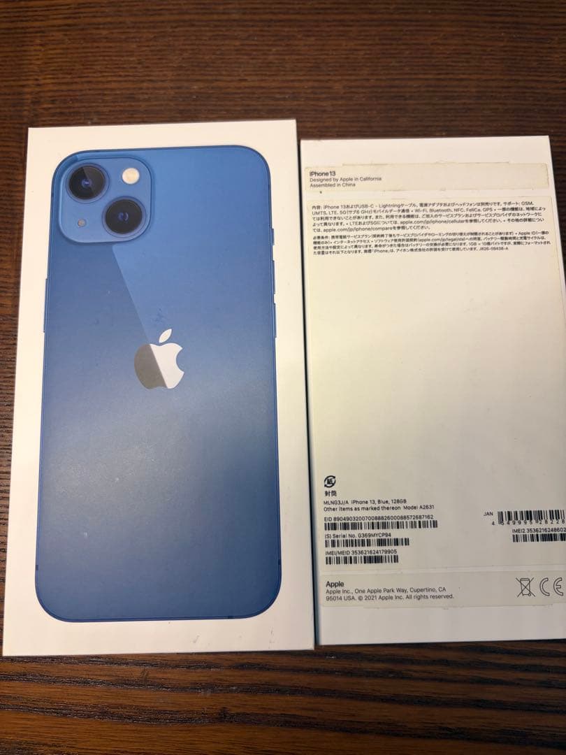 Apple iPhone 13 SIMフリーモデル 128GB