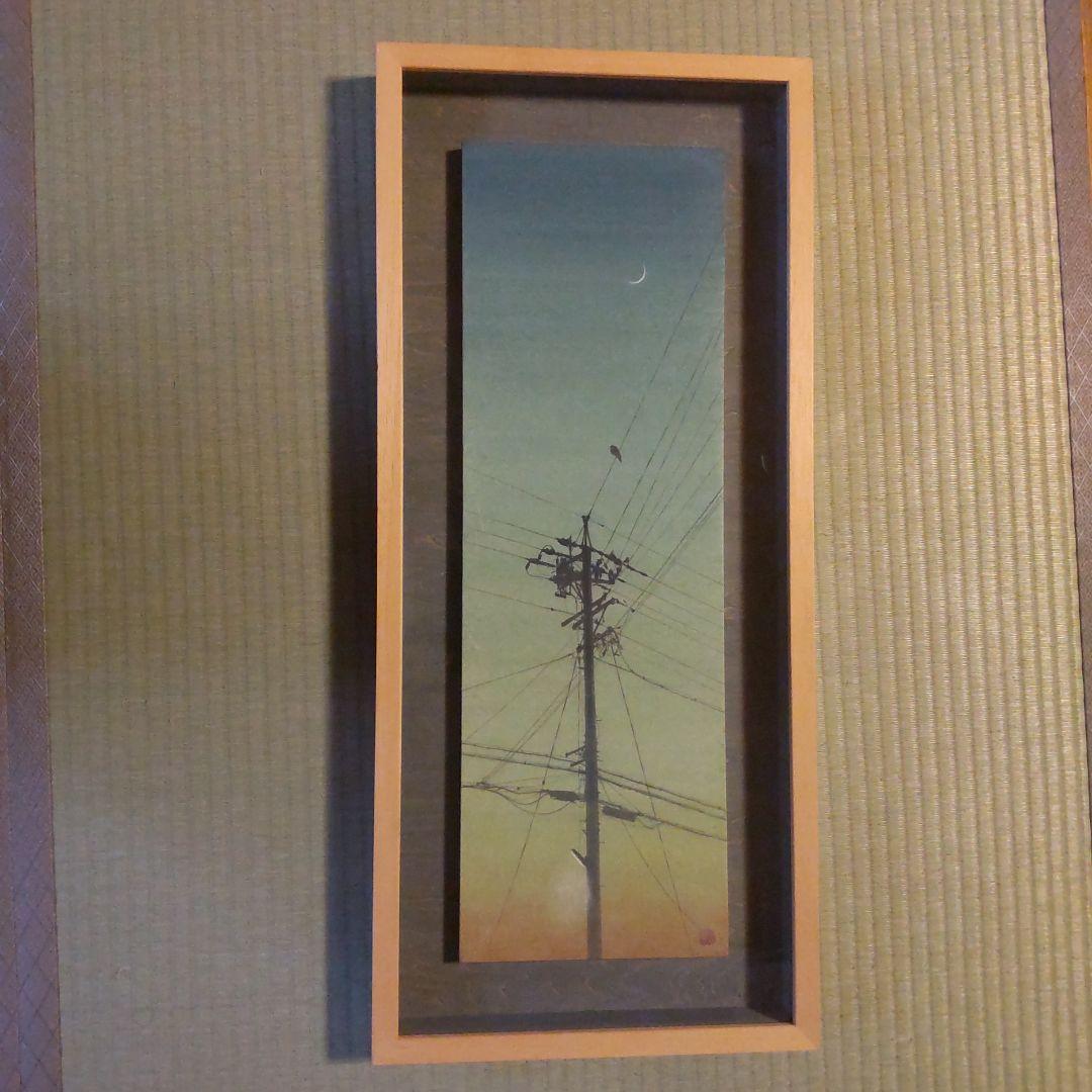 今川教子　灯り　日本画　8号変