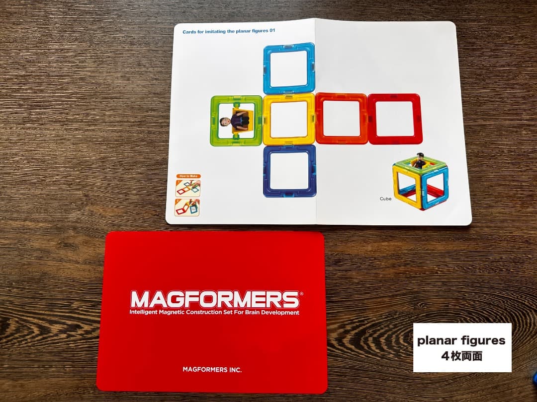 MAGFORMERS 137ピース＋設計図カード20枚　正規品