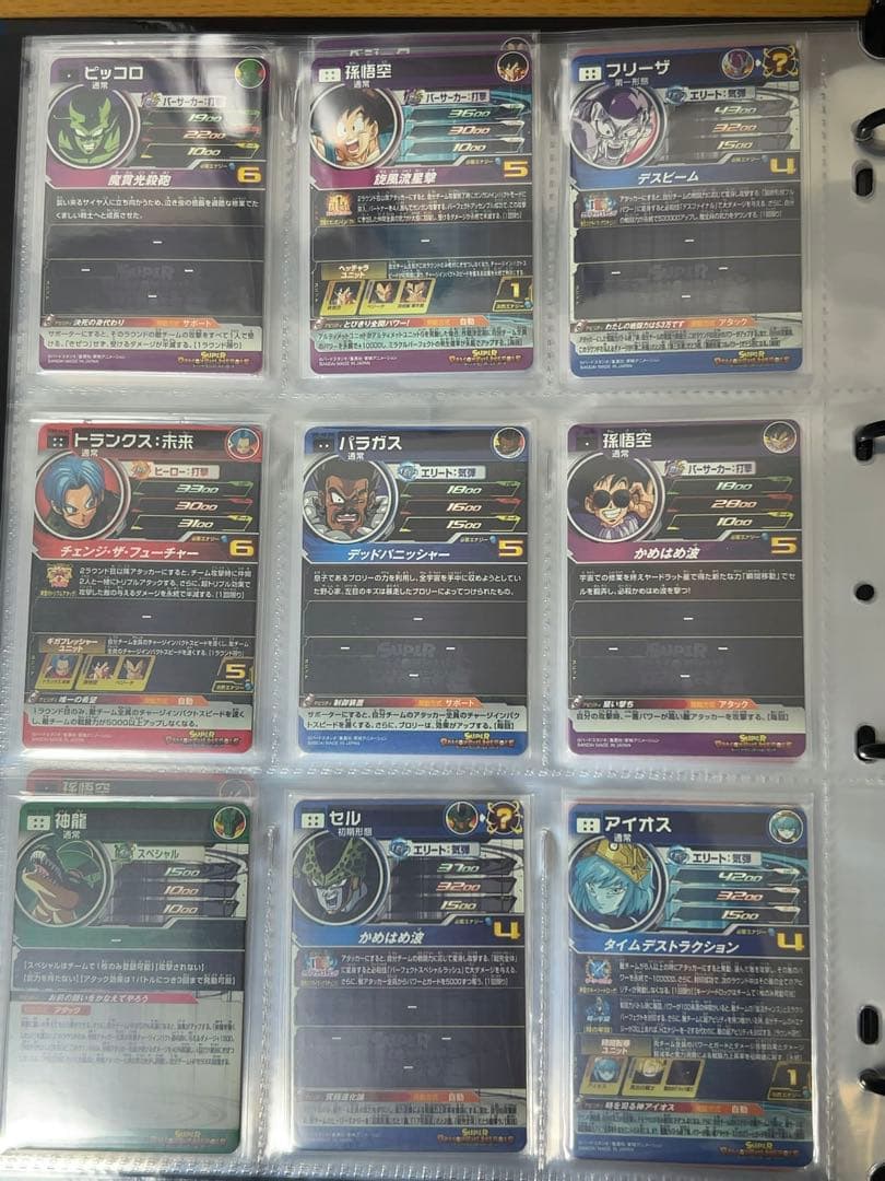 美品　最安値　DA コンプセット　ドラゴンボールヒーローズ