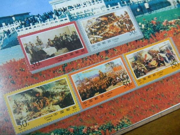 1998年 未使用中国切手 中国郵票 中華人民共和国郵票