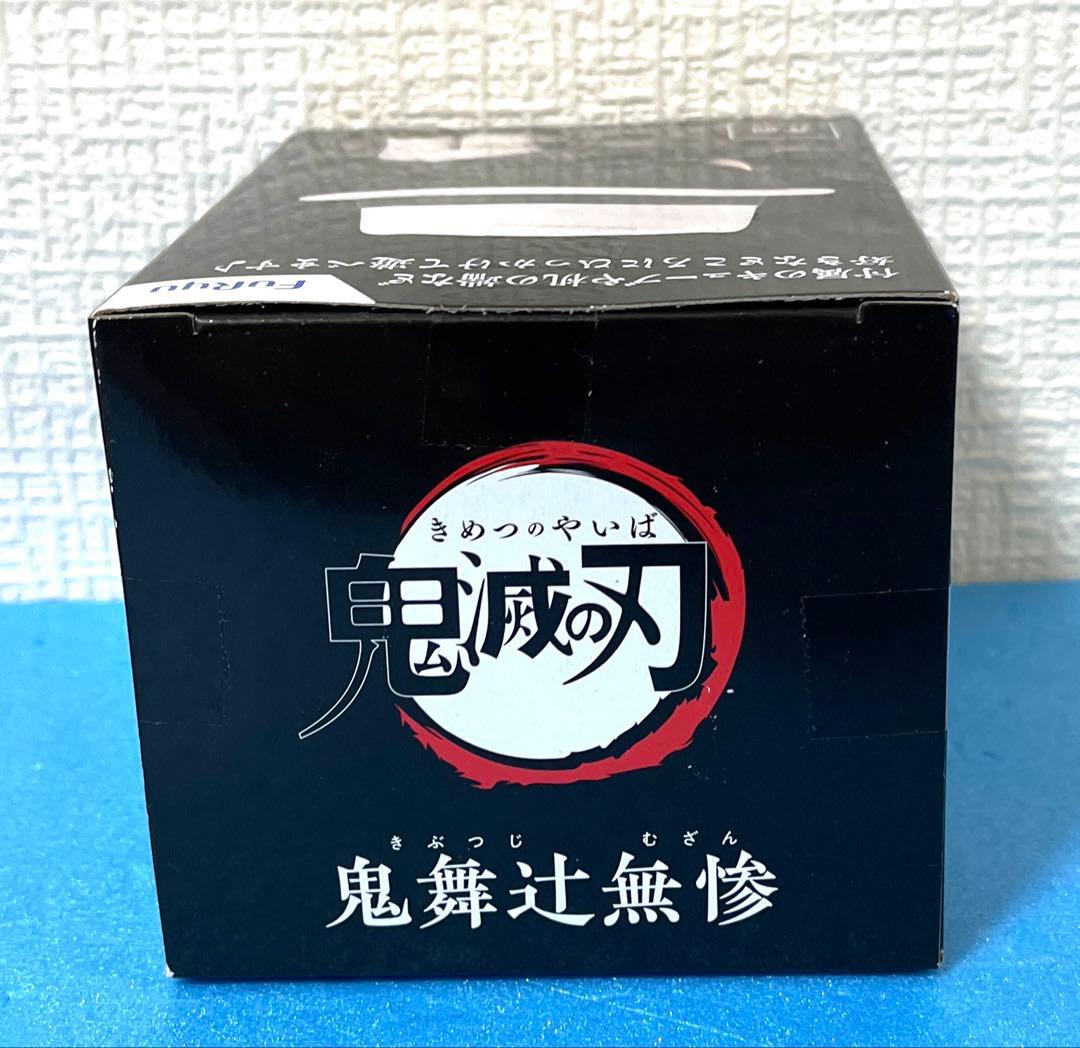 鬼滅の刃　ひっかけフィギュア　鬼舞辻無惨