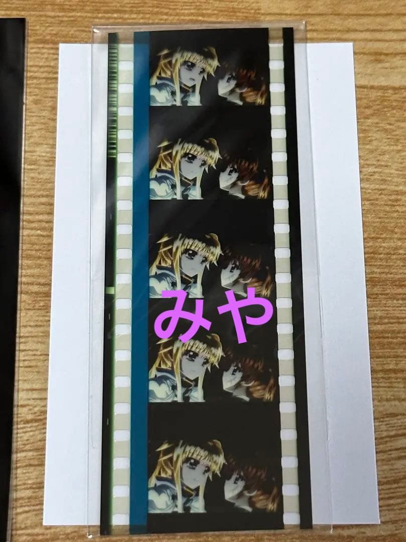 魔法少女リリカルなのはDetonation 映画特典コマフィルム なのはフェイト