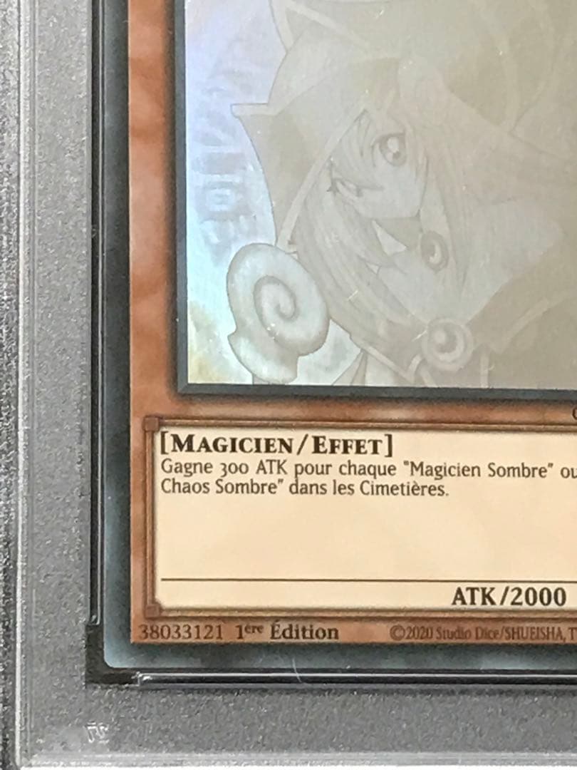 遊戯王　ブラックマジシャンガール　フランス語　ゴーストレア PSA9