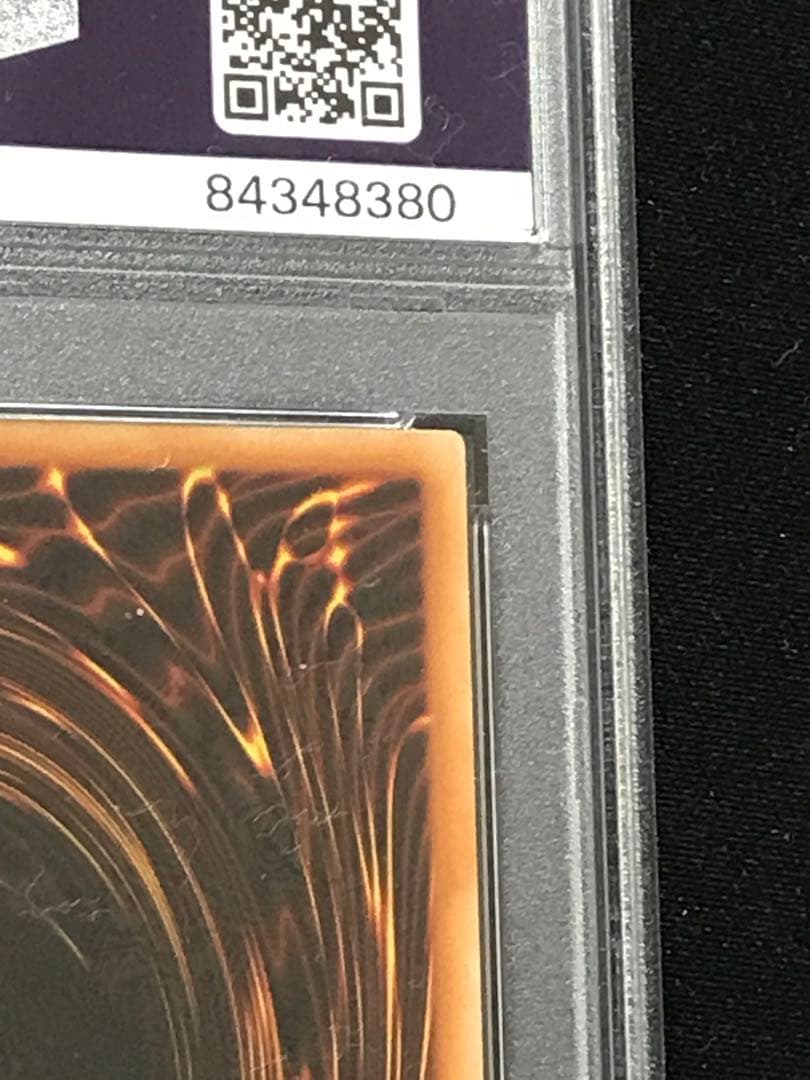 遊戯王　ブラックマジシャンガール　フランス語　ゴーストレア PSA9