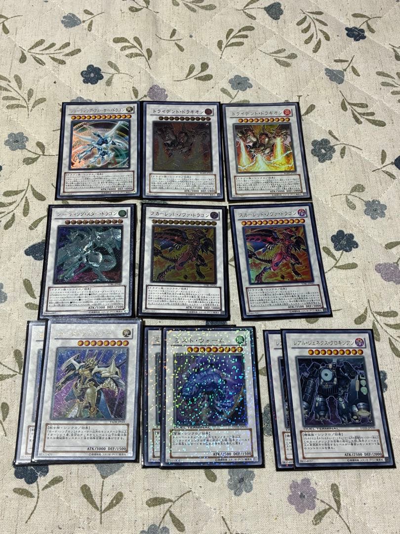 ハ*k様 遊戯王　引退品