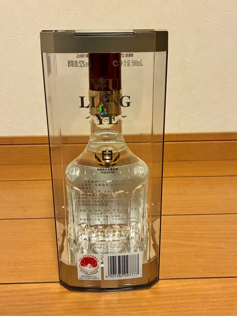 【2024年製 五粮液】WULIANGYE 白酒 500mL 52%