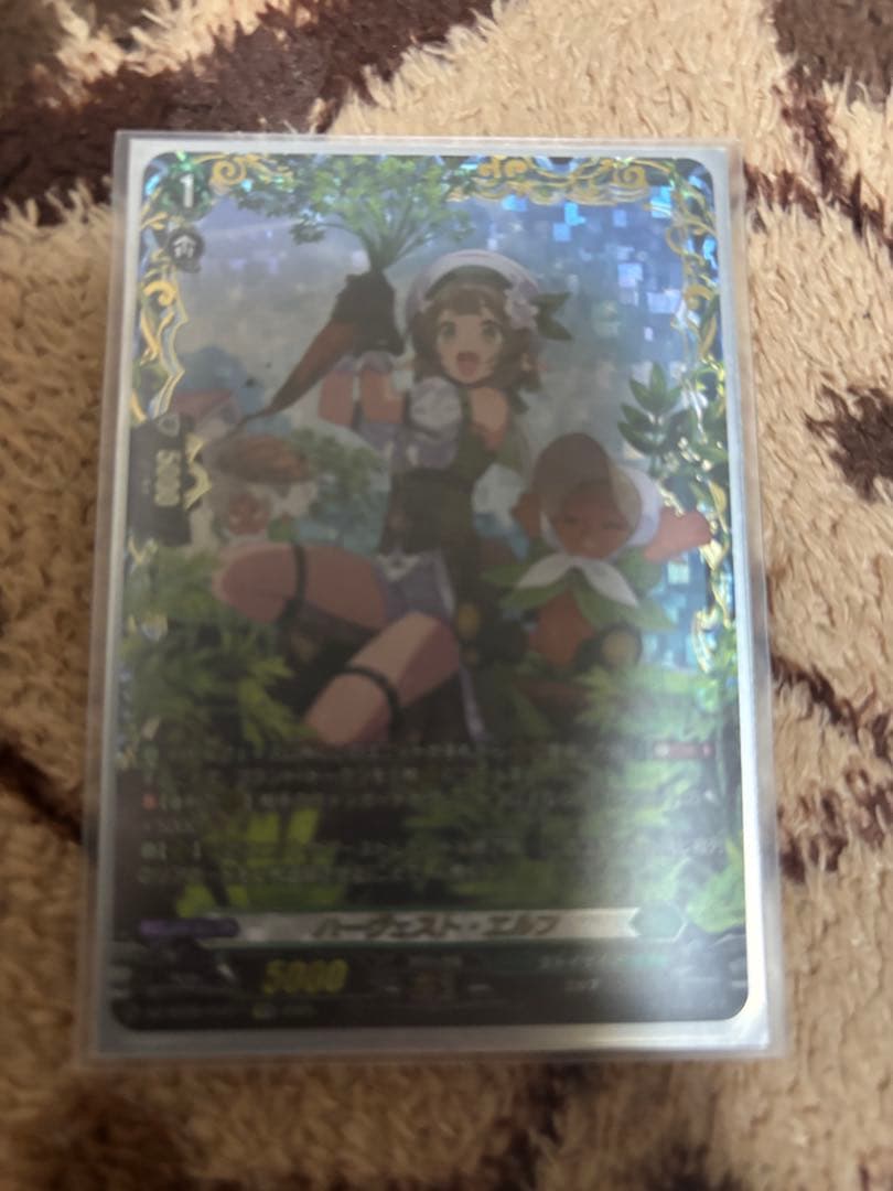 ヴァンガード ハーヴェスト・エルフ　FFR