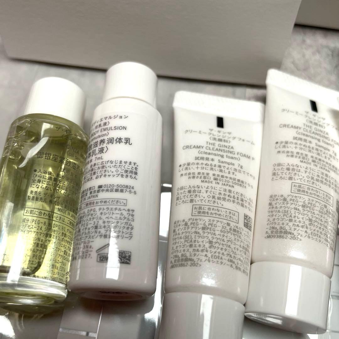 未使用　ザ・ギンザ　サンプル ザギンザ　THE GINZA エンパワライザーn