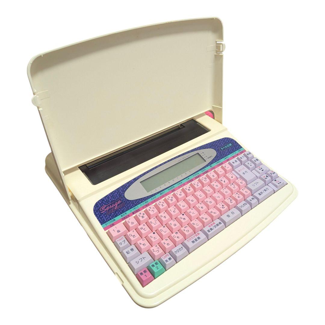 【希少動作品】バンダイ セサージュラベカ 女の子のワープロ テプラ