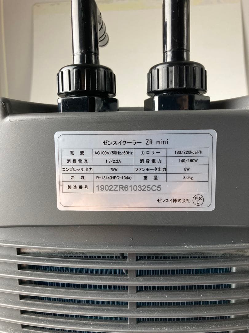 ゼンスイ　ZRーmini 水槽用クーラー