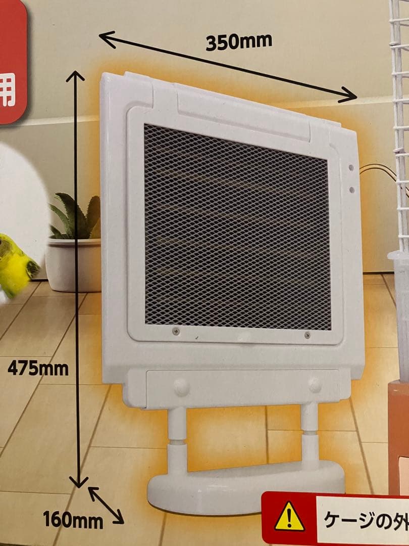 美品 遠赤外線 パネルヒーター ステンレスホルダー付き マイカヒーター 小動物