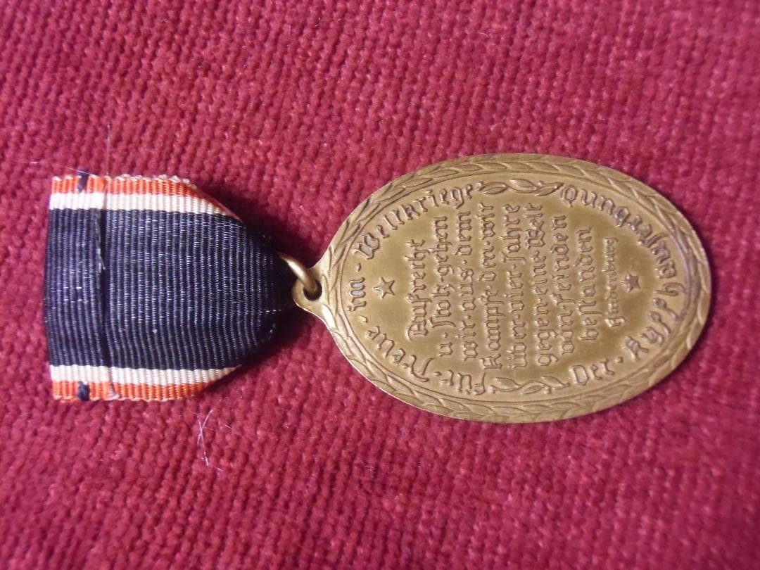 Ｗワイマールドイツ軍＊ＷＷ１＊キフホイザー記念碑章（実物）