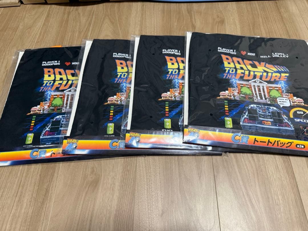 【フリューくじ】バック・トゥ・ザ・フューチャー A賞、C賞、D賞、E賞、F賞G賞