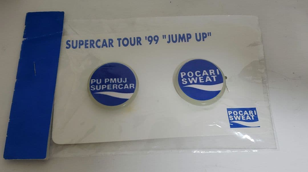 スーパーカー　バッジ　SUPERCAR グッズ バッヂ