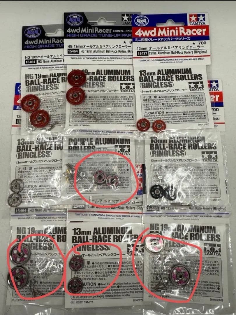 ミラ様へ　ミニ四駆　アルミペアリングローラー　タミヤ 正規品　12セット　まとめ