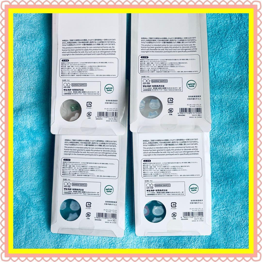 確認用　ちいかわ