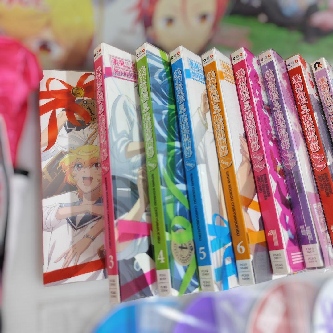 あ*り様 「美男高校地球防衛部」シリーズグッズ まとめ売り 馬谷くらり 箱根有基