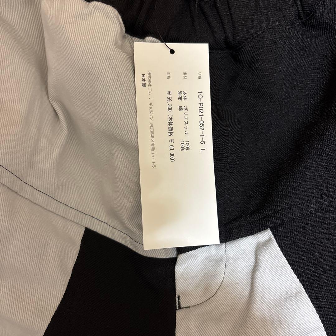 即完売2025SSブラックコムデギャルソンバルーンパンツ