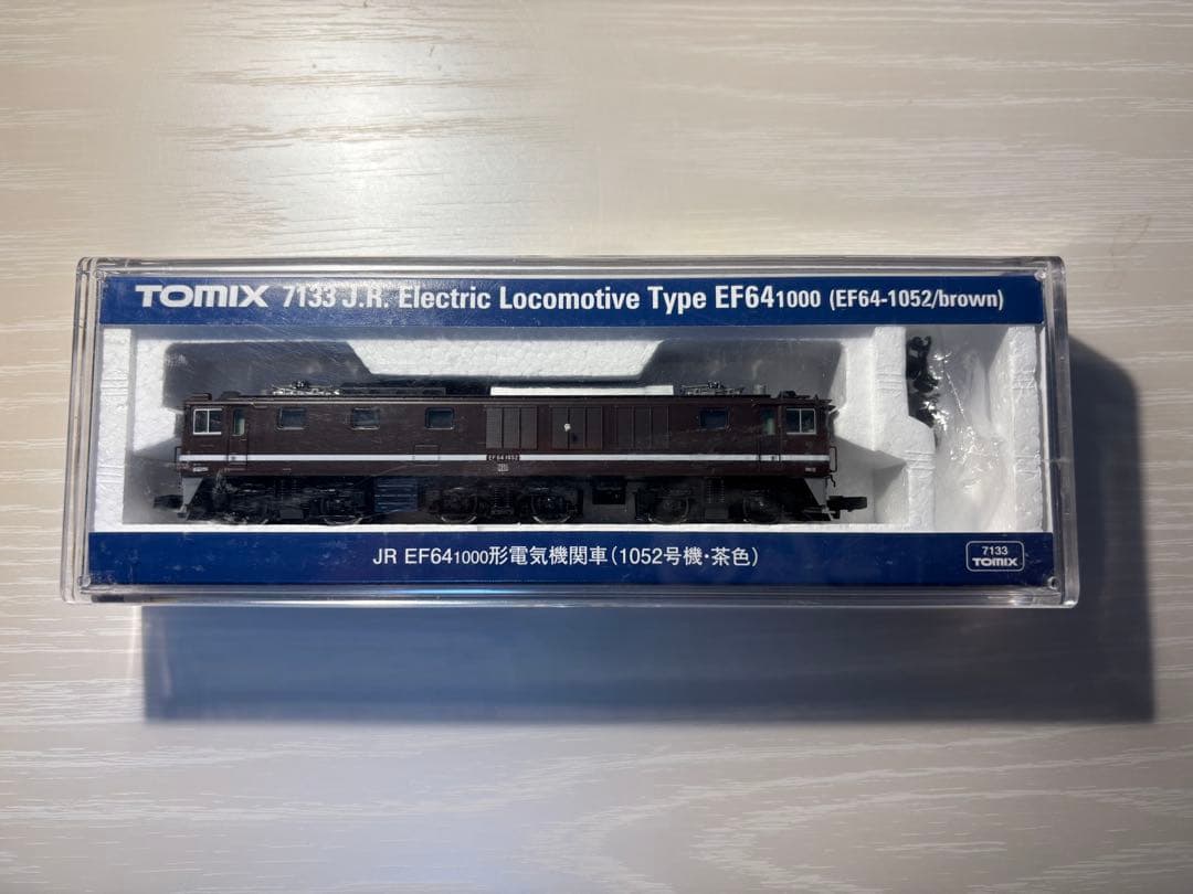 TOMIX 7133 JR EF64 1000形電気機関車（1052号機・茶色）