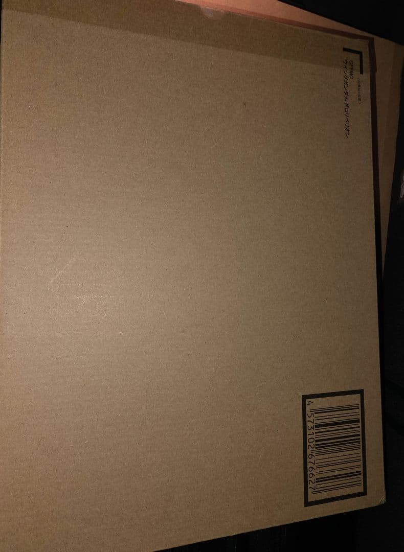 ウイングガンダムゼロリベリオン