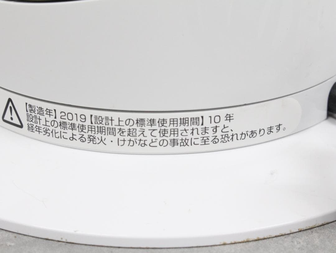 ▲Dyson/ダイソン AM09 セラミックファンヒーター/扇風機