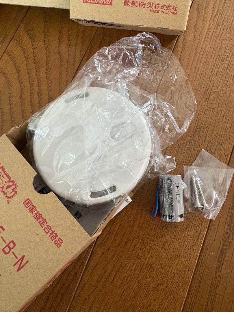 新品NOHMI FSLJ015-B-N 火災警報器 10個セット　熱感知