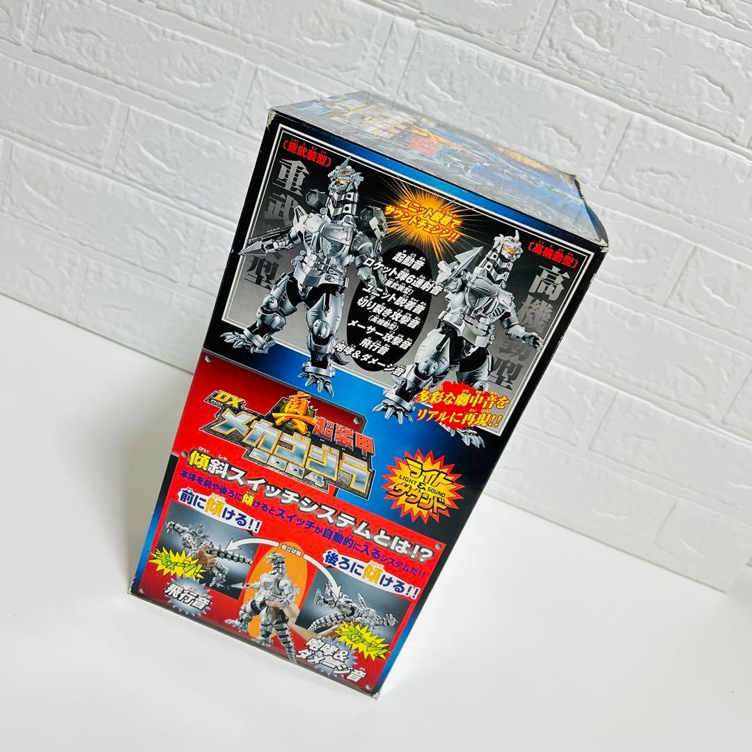 【超希少】BANDAI 真超装甲DX メカゴジラ 日本限定