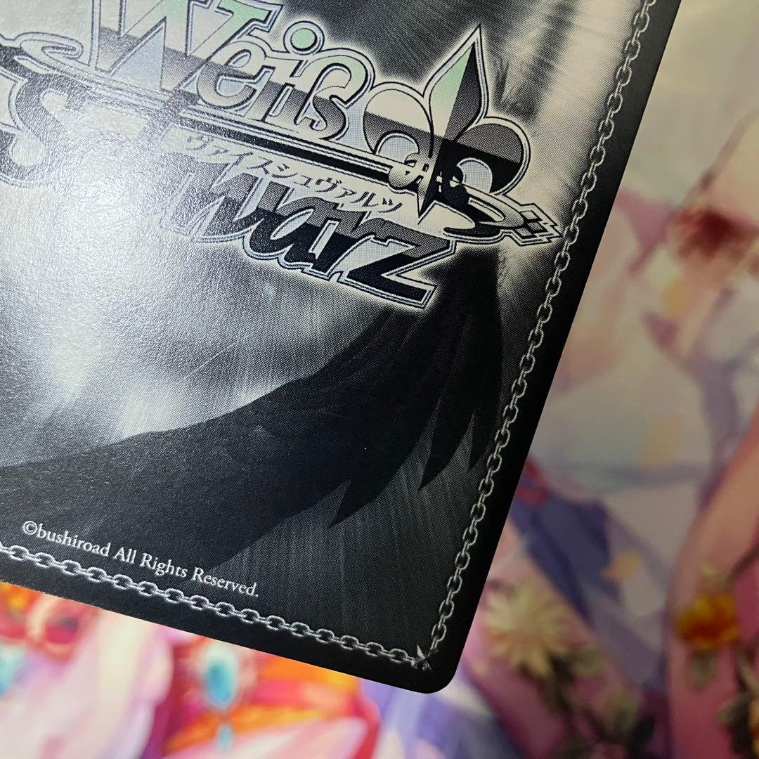 ヴァイスシュヴァルツ　まことの王子様 真　サイン　SP