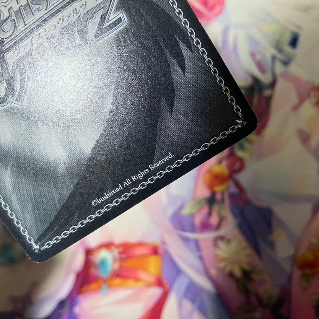 ヴァイスシュヴァルツ　まことの王子様 真　サイン　SP