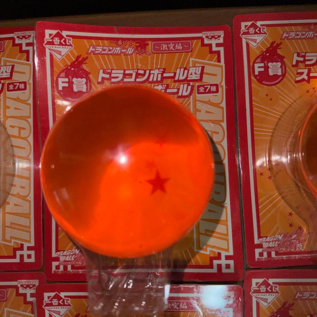 一番くじ　ドラゴンボール改　激突編　ドラゴンボール型スーパーボール 全7種類