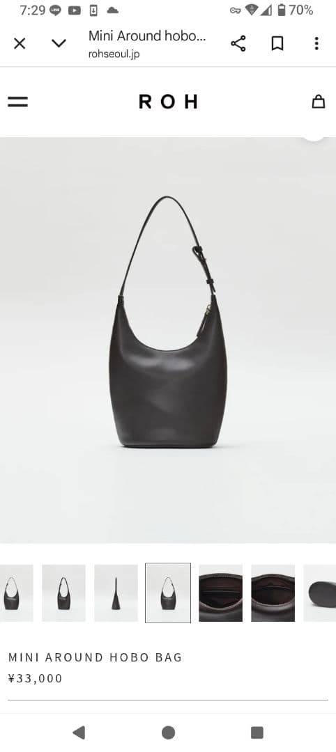 ROH SEOUL　ショルダーバッグ　ダーク　ブラウン