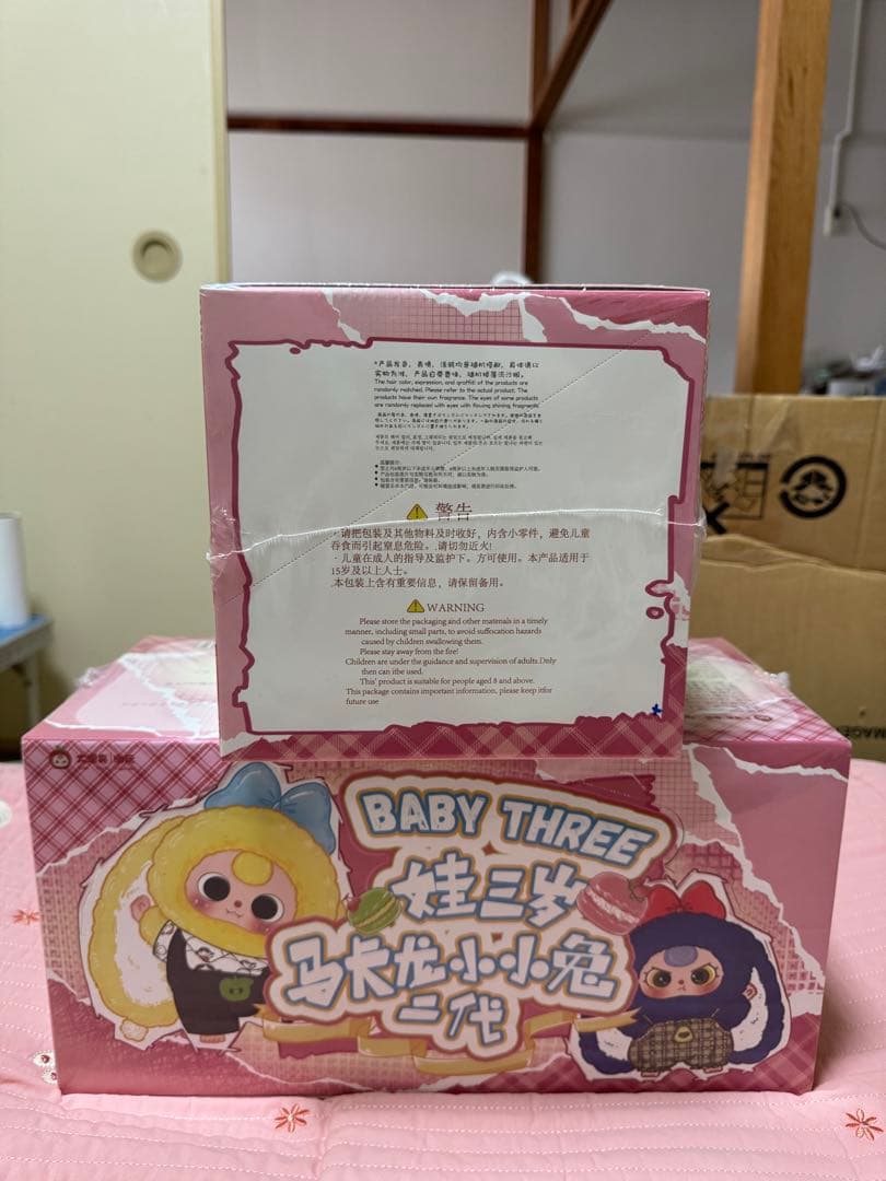 BABY THREE ぬいぐるみ2体セット