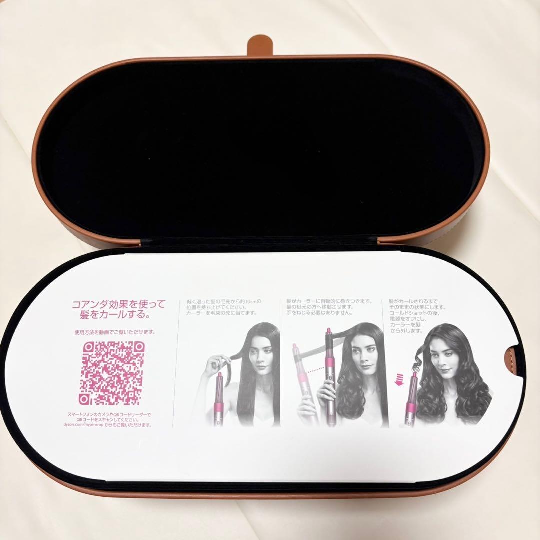 【美品】Dyson Airwrap HS01 ダイソンエアラップ