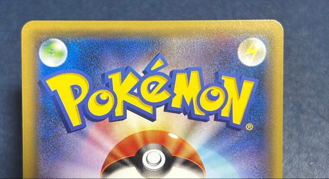 フーパ：光輪の超魔神 フーパ 入場者プレゼント PROMO 155/XY-P