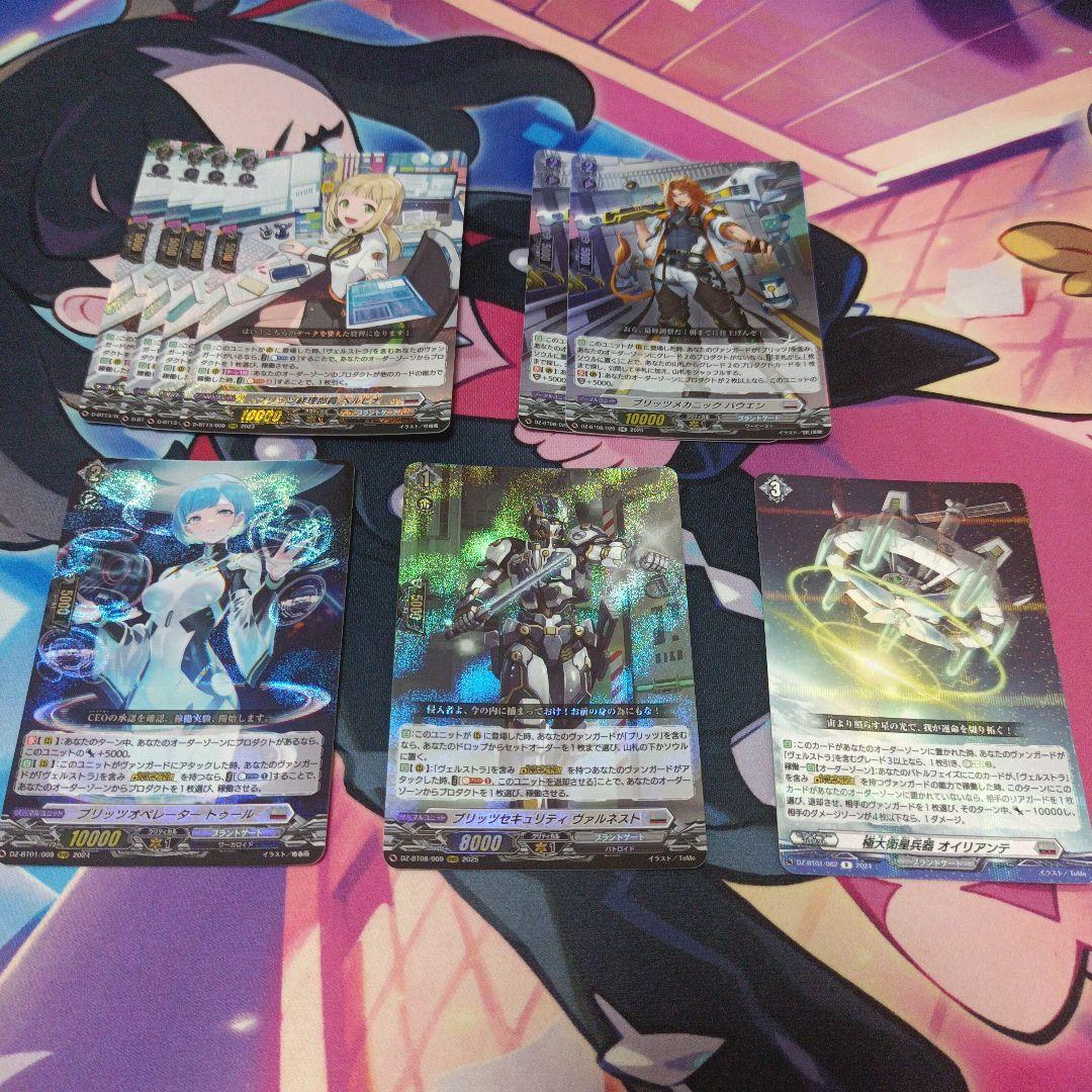 ヴァンガード ヴェルストラ デッキ 調整パーツ付き 即日発送