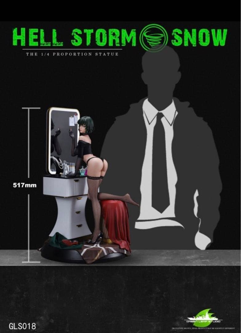 Greenleaf studio フブキ似スタチュー