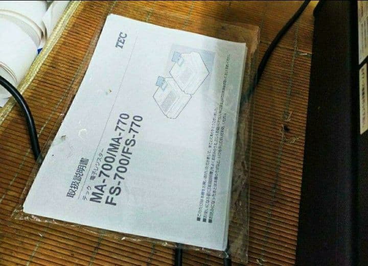 テックレジスター　FS-700　設定無料　現行機種　店名無料　663366